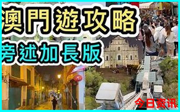 雄安新区旅游景点